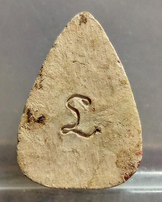 พระปิดตาไม่ทราบที่ #11