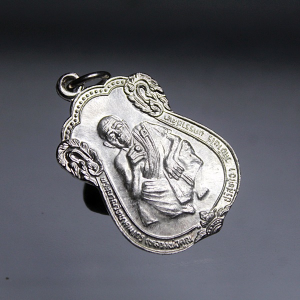 A301เหรียญสรงน้ำ เนื้อเงิน ปี36 หลวงพ่อคูณ ปริสุทฺโธ วัดบ้านไร่ นครราชสีมา