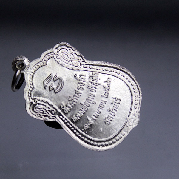 A301เหรียญสรงน้ำ เนื้อเงิน ปี36 หลวงพ่อคูณ ปริสุทฺโธ วัดบ้านไร่ นครราชสีมา