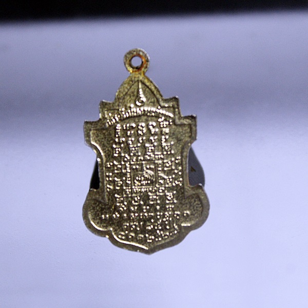 A307เหรียญฉลองอายุ ๘๕ ปี หลวงพ่อนารถ นาคเสโน วัดศรีโลหะราษฎร์บำรุง จ.กาญจนบุรี พ.ศ.๒๕๒๘