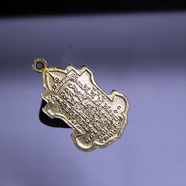 A307เหรียญฉลองอายุ ๘๕ ปี หลวงพ่อนารถ นาคเสโน วัดศรีโลหะราษฎร์บำรุง จ.กาญจนบุรี พ.ศ.๒๕๒๘