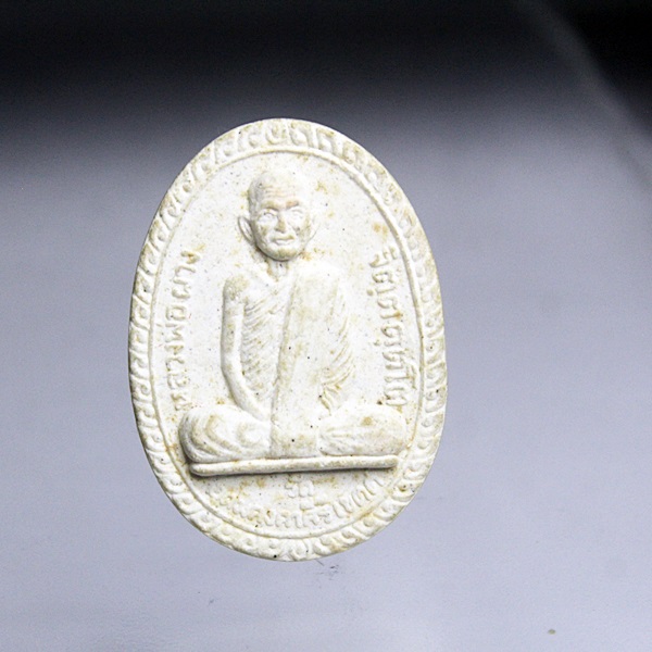 A324พระเนื้อผงหลวงพ่อผาง วัดอุดมคงคาคีรีเขต หลังพระพรหมสี่หน้า