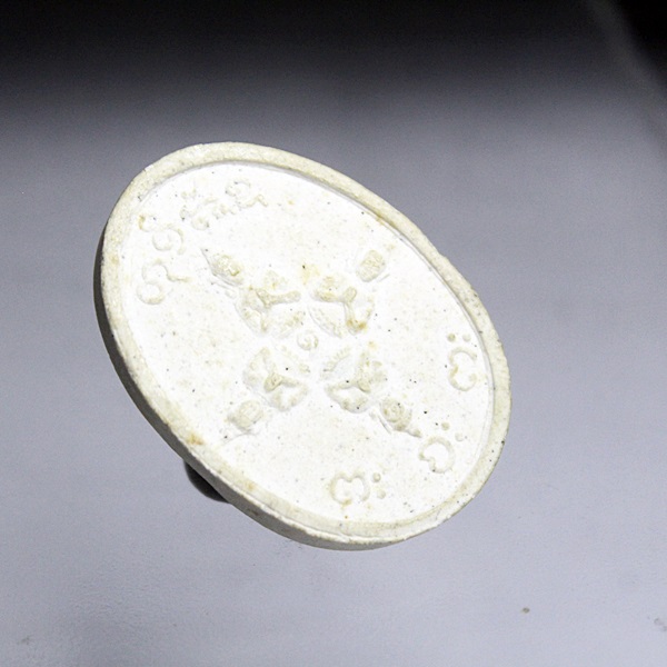 A324พระเนื้อผงหลวงพ่อผาง วัดอุดมคงคาคีรีเขต หลังพระพรหมสี่หน้า