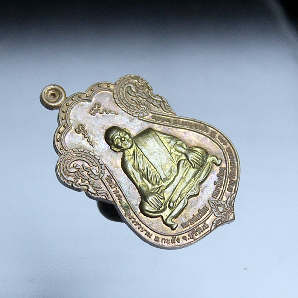 A327เหรียญหลวงพ่อเมียนททกัลยาโณภิกขุ วัดบ้านจะเนียงวราราม อายุ 72 ปี พ.ศ.2552 เนื้อทองแดงหน้าทอง