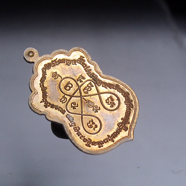 A327เหรียญหลวงพ่อเมียนททกัลยาโณภิกขุ วัดบ้านจะเนียงวราราม อายุ 72 ปี พ.ศ.2552 เนื้อทองแดงหน้าทอง