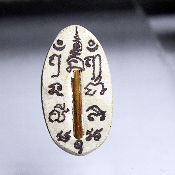 A334ฤาษีเดินดง เนื้อผงพุทธคุณ ไม่ทราบที่