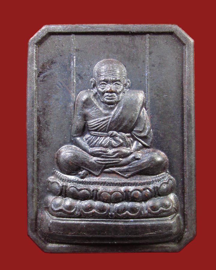 **เคาะแรก**เหรียญหลวงพ่อทวด สมาคมศิษย์เก่าอัสสัมชัญศรีราชา สำนักสงฆ์ต้นเลียบ ปี 2539