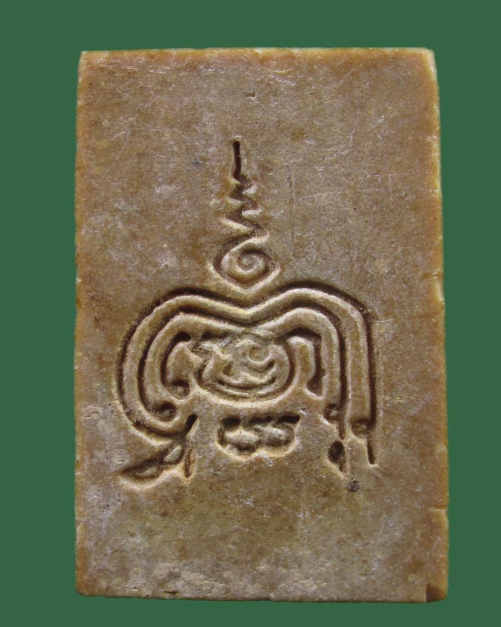 **เคาะแรก**สมเด็จ- .ไม่ทราบที่