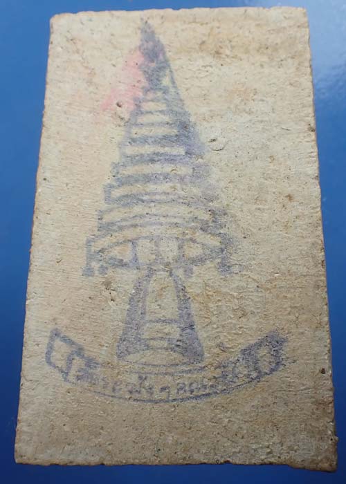 สมเด็จวัดระฆังโฆสิตาราม พ.ศ.๒๕๐๗ ผสมผงเก่ามหาศาล*19