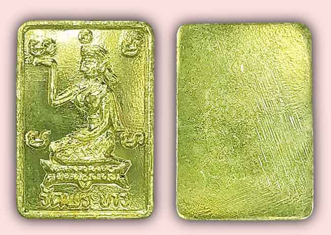 เหรียญแม่นางกวัก เนื้อทองแดงกะหลั่ยทอง หลวงปู่ทิม วัดพระขาว อยุธยา ปี 2539