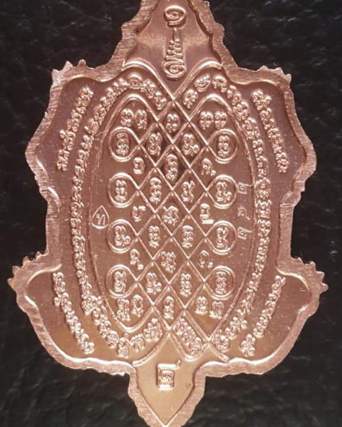 หลวงพ่อทอง"รุ่นเต่ามังกรมหาโชครุ่นแรก"เนื้อทองแดงลงยาเขียวมังกรในตำนาน