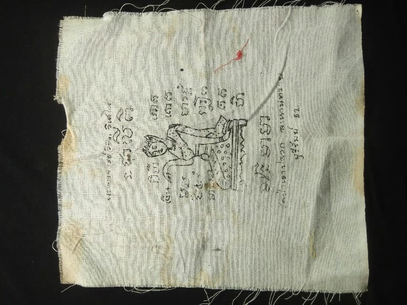 ผ้ายันต์นางกวัก พระอาจารย์วิชิต วิเสโส วัดป่าเขาปลวก ละหานทราย บุรีรัมย์ 