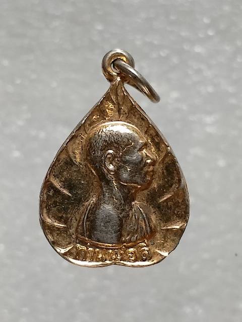 เหรียญใบโพธิ์พ่อท่านลี วัดอโศการาม สมุทรปราการ ปี๓๔ 