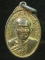 เหรียญหลวงปู่พระครูญาณสารโสภิต วัดสระโนน ขอนแก่น ปี๒๙