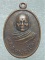 เหรียญหลวงพ่อเชื่อม วัดหนองไทร ปากช่อง นครราชสีมา ปี๓๔ 