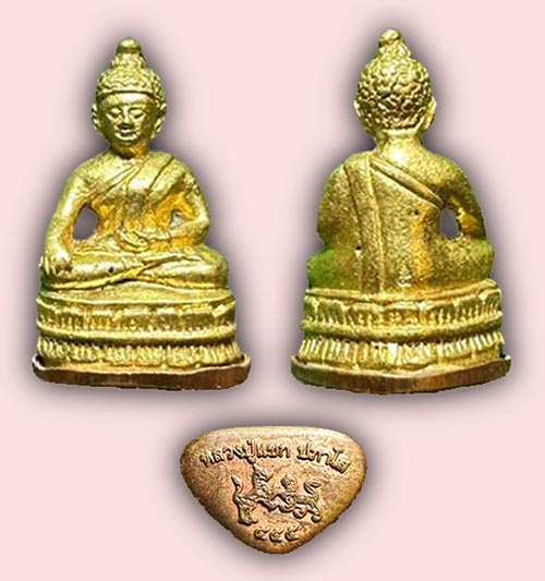 ชัยวัฒน์ชินบัญชร รุ่นอภิมหามงคลชินบัญชร ๕๕๕ หลวงปู่แขก วัดสุนทรประดิษฐ์ พิษณุโลก 