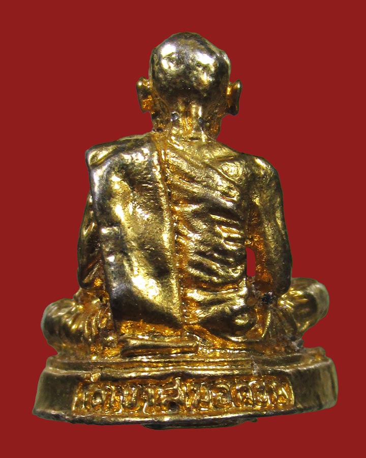 **เคาะแรก**รูปหล่อเล็กหลวงพ่อบุญมี วัดเขาสมอคอน