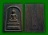 สมเด็จ หมานเงิน หนุนดวง ๖๖ เนื้อไม้มงคล พิมพ์สมเด็จ 3 ชั้น พร้อมตะกรุด สายสิญจน์ หลวงปู่ศิลา อธิษฐาน