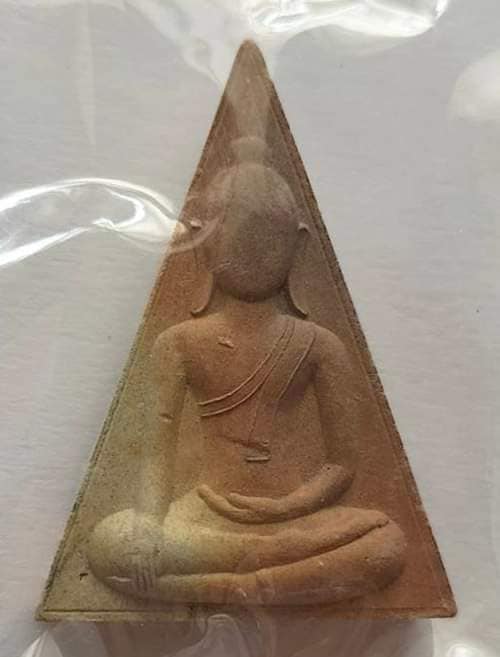 พระพิมพ์นางพญา สมเด็จ 3 พิมพ์รวย หลวงปู่มหาศิลา สิริจันโท