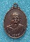 เหรียญหลวงพ่อฟู วัดบางสมัคร ฉะเชิงเทรา ปี2536 เหรียญหลวงพ่อฟู วัดบางสมัคร ฉะเชิงเทรา ปี2536