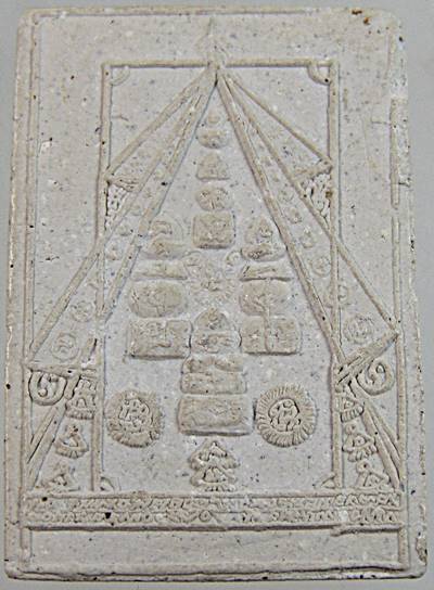 พระผงกันนิวเคลียร์ อ.หม่อม นิรนาม ไตรภูมิ ยุคแรก ๆ