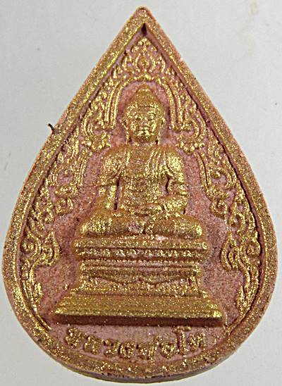 ๒๐ พระผงกระเบื้องอุโบสถ วัดเจษฎาราม สมุทรสาคร