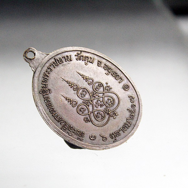 A344พระสมเด็จพิมพ์ใหญ่ ไม่ทราบที่