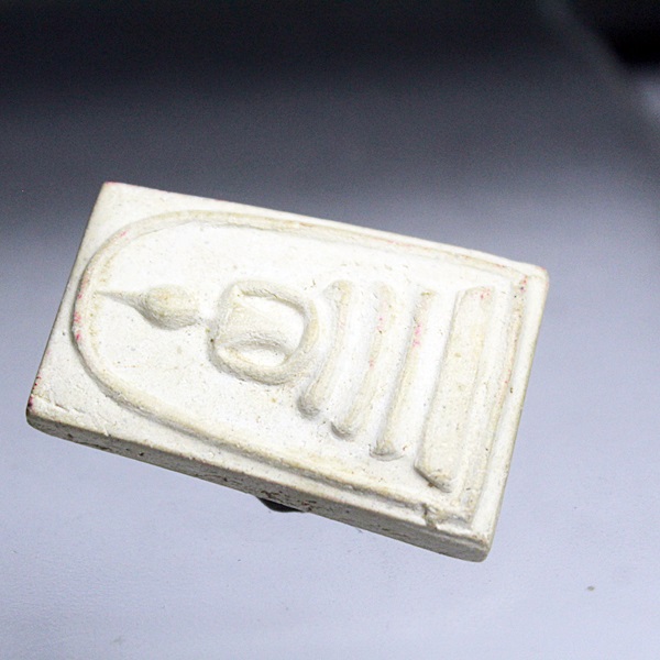 A344พระสมเด็จพิมพ์ใหญ่ ไม่ทราบที่