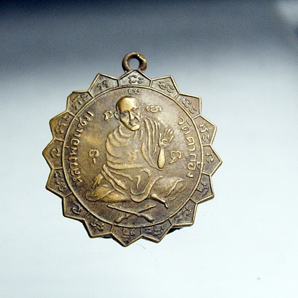 A347 เหรียญหลวงพ่อแช่ม วัดตาก้อง หูเดียวนิยม หายาก คลาสสิค