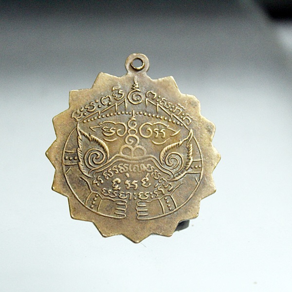 A347 เหรียญหลวงพ่อแช่ม วัดตาก้อง หูเดียวนิยม หายาก คลาสสิค