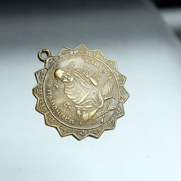 A347 เหรียญหลวงพ่อแช่ม วัดตาก้อง หูเดียวนิยม หายาก คลาสสิค