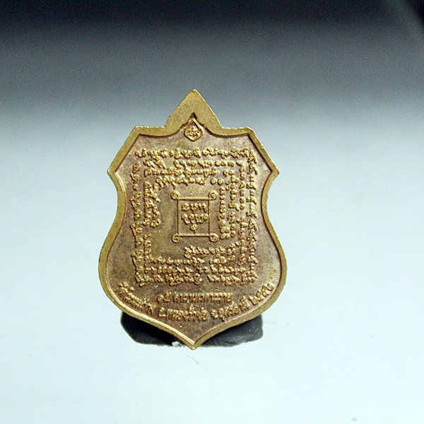 A350เหรียญทิพย์นิมิต 15 คาถาเทวดาถวาย หลวงพ่อเจริญ วัดโนนสว่าง จ.อุดรธานี ปี52