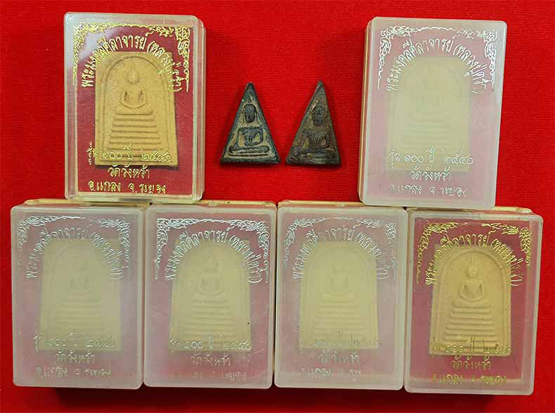 พระนางพญา หลวงพ่อทาบ เนื้อดิน ปี 2505 วัดกระบกขึ้นผึ้ง 2 องค์+หลวงปู่คร่ำ วัดวังหว้า ระยอง 6 องค์*28