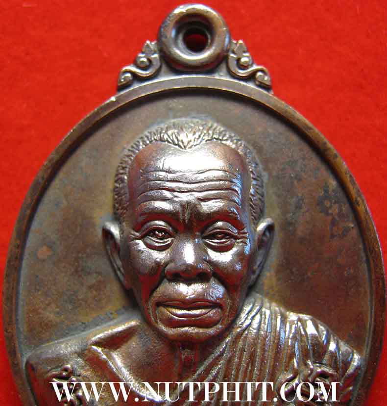 มหาบารมี อุปสมบท ๗๐ พรรษา + อวยพรปีใหม่ ๒๕๓๗ หลวงพ่อคูณ*29