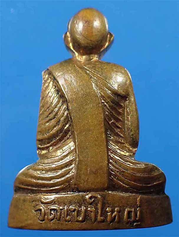 ขายขาดทุน!!!รูปเหมือนหลวงพ่อเกลี้ยง วัดเขาใหญ่ รุ่นแรก พ.ศ.๒๕๒๐+บัตรรับรองพระแท้*30