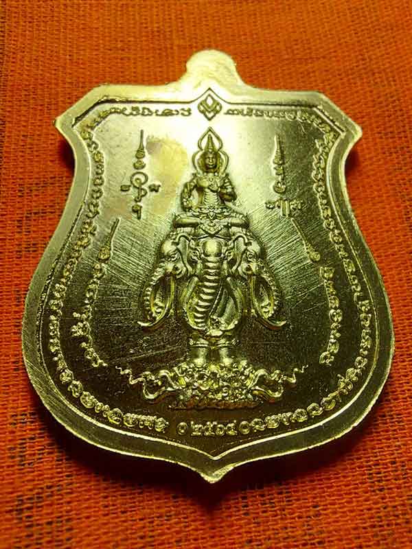 เหรียญ ศิลาทอง พันล้าน  ตอก ๙ รอบ หลวงปู่มหาศิลา สิริจันโท เนื้อทองทิพย์  เลข ๕๗๓๑