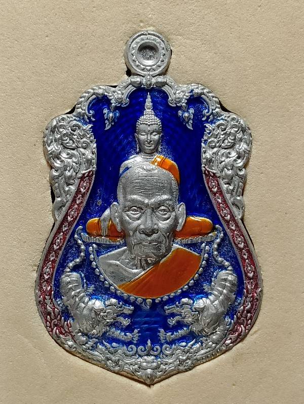 เหรียญหลวงพ่อพัฒน์ วัดห้วยด้วน นครสวรรค์ เนื้อชุบเงินลงยา ตอกหมายเลข+ โค้ต