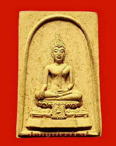 พระสมเด็จวัดพระแท่นดงรัง จ.กาญจนบุรี ปี 2515 สวยมากค่ะ