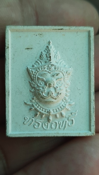 ครุฑทรงฤทธิ์ เนื้อผง พระอาจารย์วราห์ วัดโพธิทอง ตอกโค็ตครุฑ