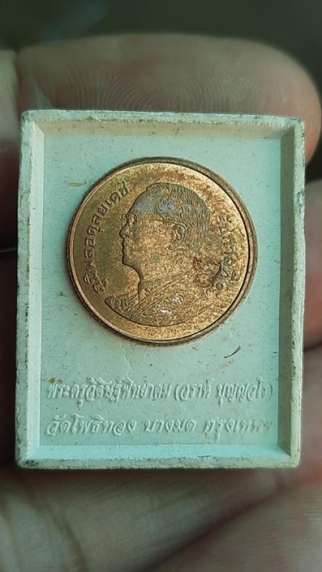 ครุฑทรงฤทธิ์ เนื้อผง พระอาจารย์วราห์ วัดโพธิทอง ตอกโค็ตครุฑ