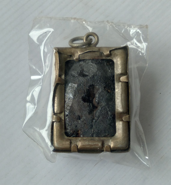 แร่เหล็กไหล