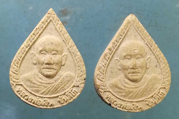 พระผงปี47 หลวงพ่อเงิน วัดถ้ำน้ำ ราชบุรี (2องค์)