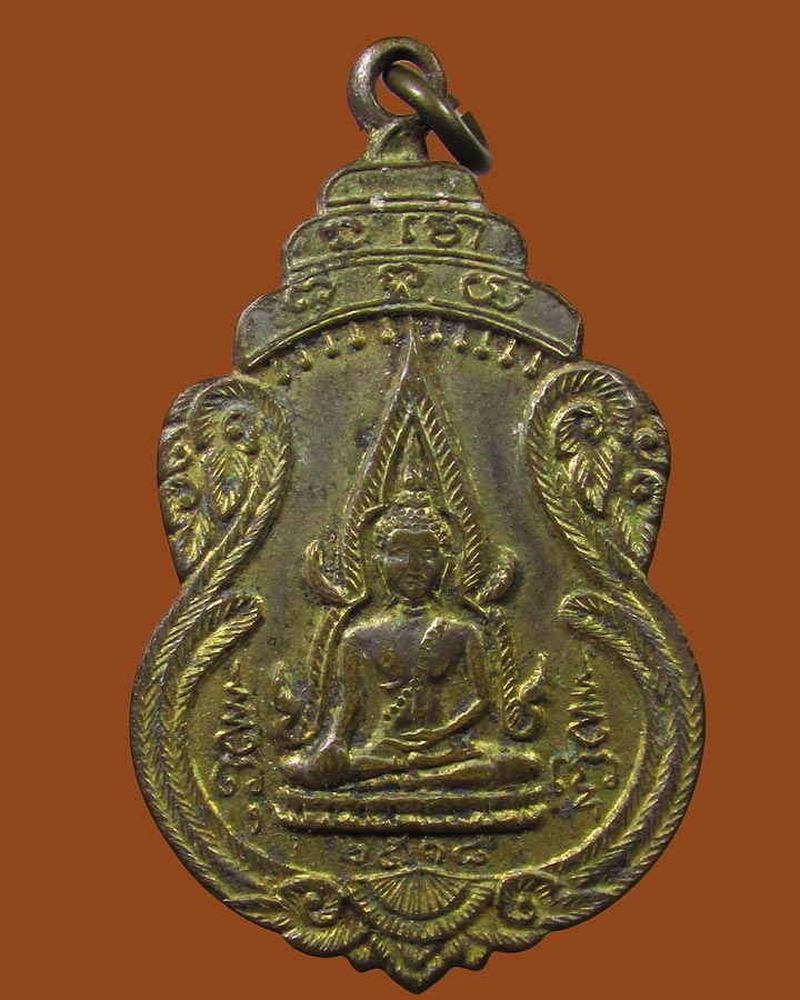 **เคาะแรก**เหรียญหลวงพ่อสายหยุด วัดอิศร ปทุมธานี ปี 18