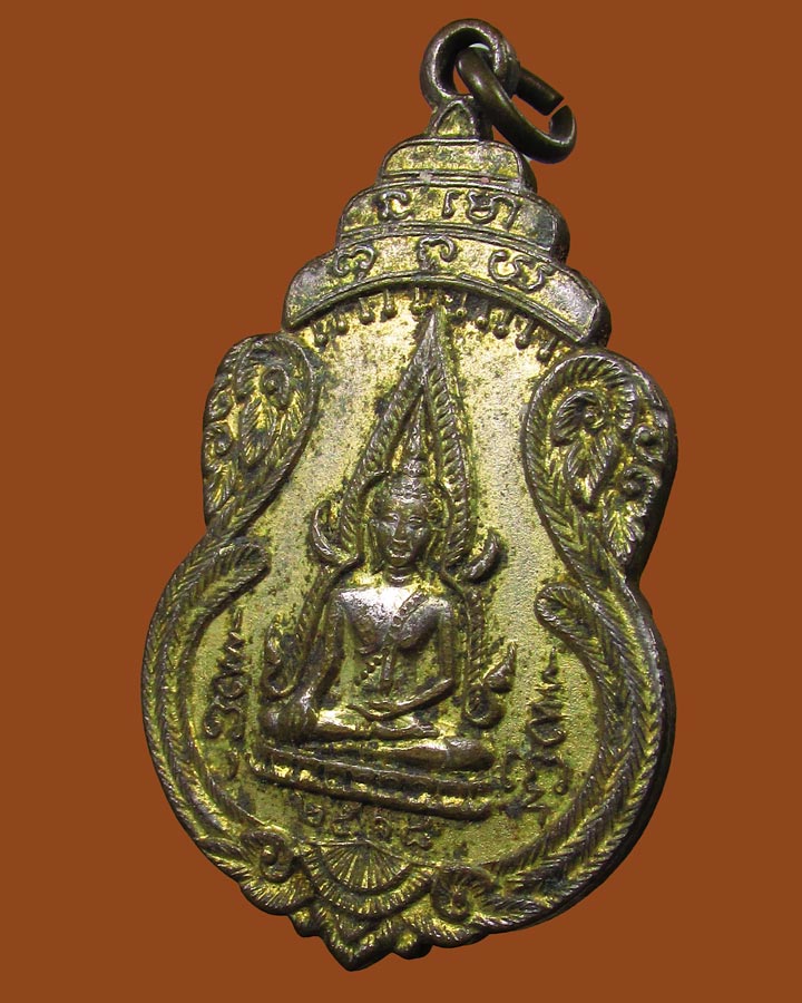 **เคาะแรก**เหรียญหลวงพ่อสายหยุด วัดอิศร ปทุมธานี ปี 18