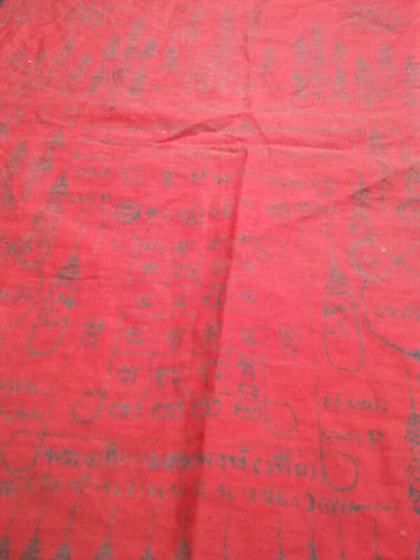 ผ้ายันต์ มหาลาภ โภคทรัพย์ มหานิยม พระอธิการสมพงษ์(เพือ) วัดบ้านถนน นางรอง บุรีรัมย์ 