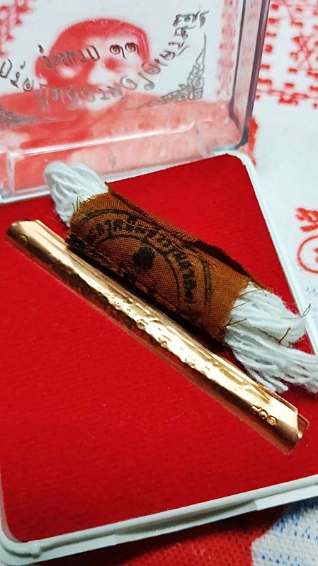 แพ็คคู่ครับ เก็บไว้ช่วงแรกๆปี64 ผ้ายันต์รุ่นแรกเฮงชนะจนปั้มตราวัด จัดไปพร้อม ตะกรุดปั้มหัวใจเศรษฐ๊