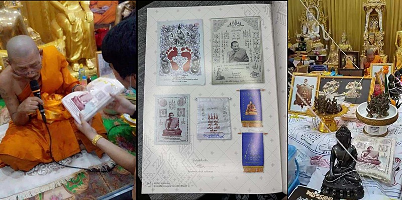 แพ็คคู่ครับ เก็บไว้ช่วงแรกๆปี64 ผ้ายันต์รุ่นแรกเฮงชนะจนปั้มตราวัด จัดไปพร้อม ตะกรุดปั้มหัวใจเศรษฐ๊