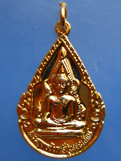 เหรียญพระพุทธชินศรีสุวรรณรักษ์ หลัง หลวงปู่จันทร์แรม จ.บุรีรัมย์