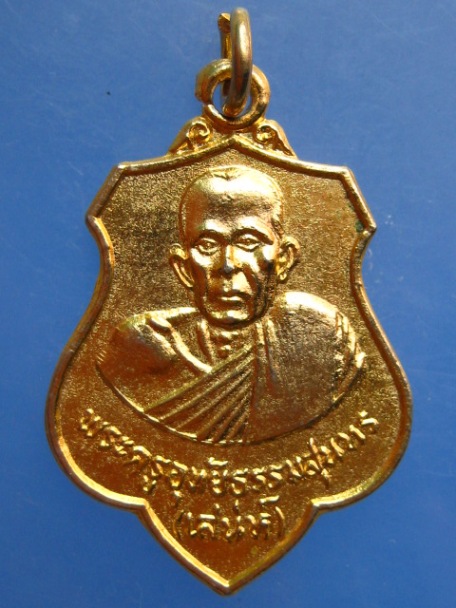 เหรียญหลวงพ่อเสน่ห์ เจ้าคณะอำเภอสว่างอารมณ์ จ.อุทัยธานี ปี2524