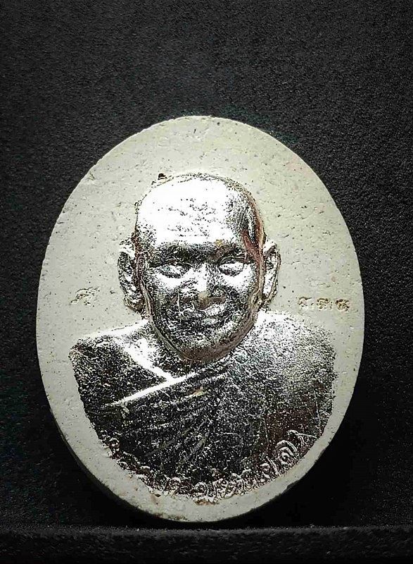 พระผง รุ่นเสาร์5 บารมีสิริจันโท ปี64 หลวงปู่มหาศิลา หน้าปิดเงิน เลขโค้ต ๓๓๑ หลังตะกรุด 3 กษัตริย์